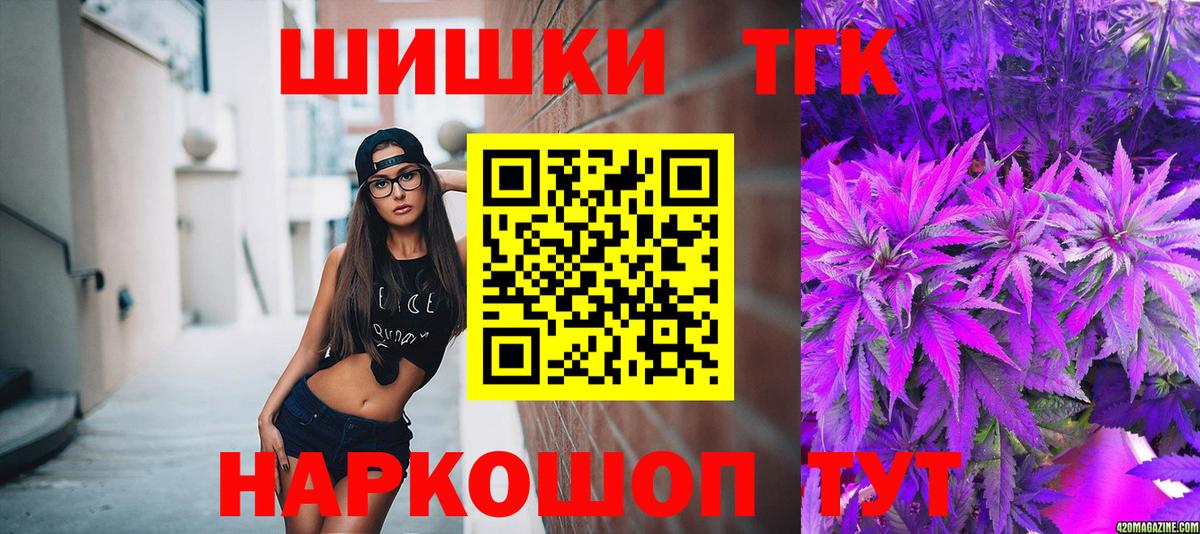 Бошки марихуана Bruce Banner Туапсе
